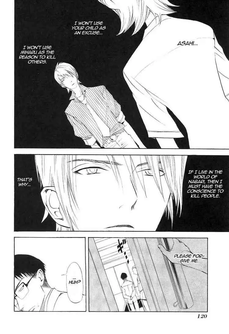 Nabari no Ou Chapter 14 17